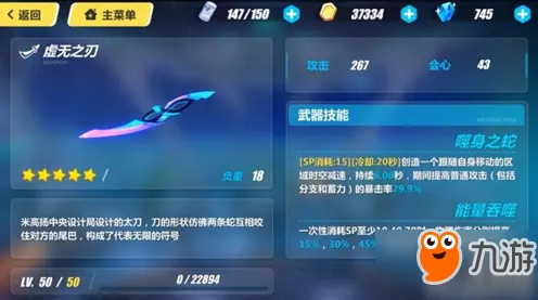 《崩坏3》MOD推荐-最新热修V1.2-微信小程序-生存建造玩法及隐藏任务详细解析