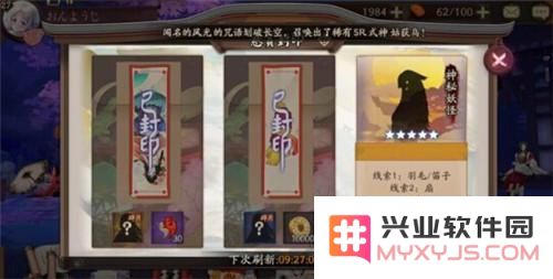 阴阳师手游爪游互娱版出现闪退及服务器连接失败的问题解决方案详解