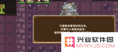 坎公骑冠剑双子恶魔任务的料理在哪 双子恶魔任务的料理位置介绍