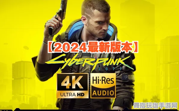 《赛博朋克2077》卡关突破-2025春季最新优化-PlayStation 5-卡牌对战-3分钟速通