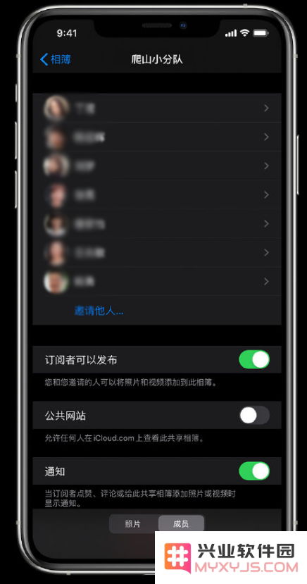 iPhone 如何创建和管理共享相簿？