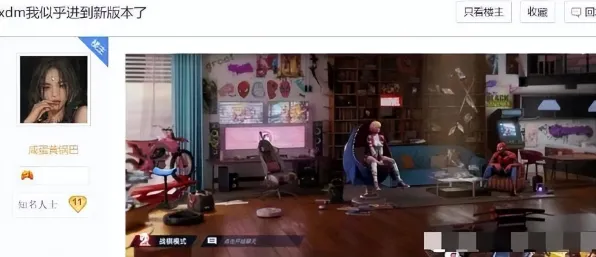 《了不起的修仙模拟器》客服反馈-暑期必玩-跨平台联机-卡牌对战-BOSS战教学