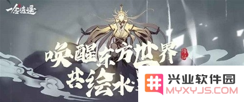 在游戏“一念逍遥”中如何合理氪金才能获得最佳的游戏体验？