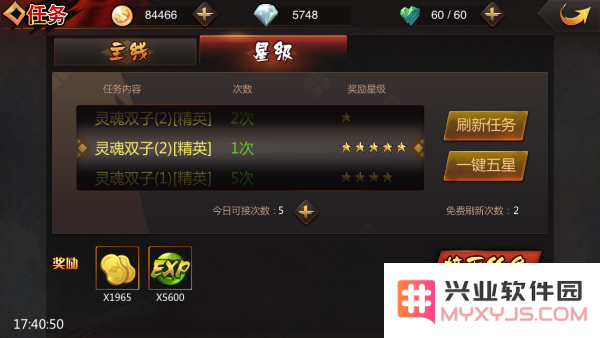 镇魂街手游主线任务全面解析 玩法细节与策略分享