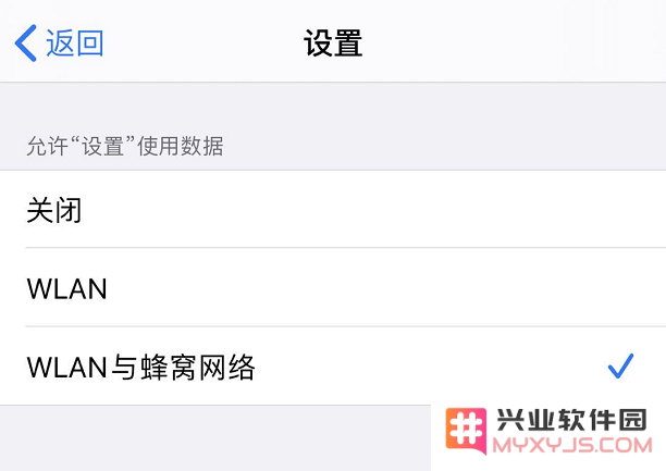 如果没有收到 iOS 13.4 正式版更新推送的解决办法是什么？