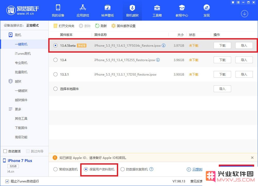 升级 iOS 13.4 后 FaceTime 异常是什么原因？