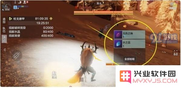 妄想山海枕戈寝甲活动玩法攻略