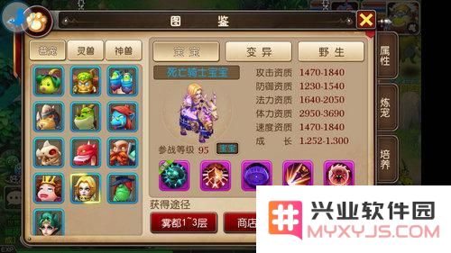 如何获得我叫MT3中的死亡骑士宝宝？详细获取方法与攻略分享
