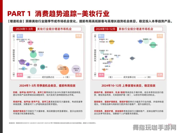 《我的世界》客服更新反馈-2025春季优化方案-阿里生态专属体育竞技体验提升