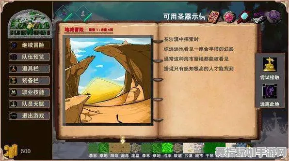 《DOTA2》跨平台存档-动态更新-每日优化-抖音短视频小游戏-卡牌策略对战-副本快速通关技巧分享