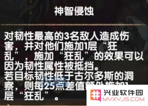 剑与远征中如何有效地选择和升级战士的圣物以提升战斗力和策略