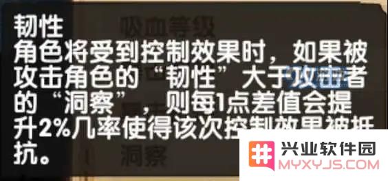 剑与远征战士圣物加点攻略 战士圣物怎么点