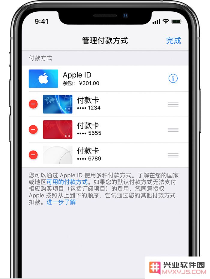 如何在不提供付款方式的情况下创建或使用 Apple ID？