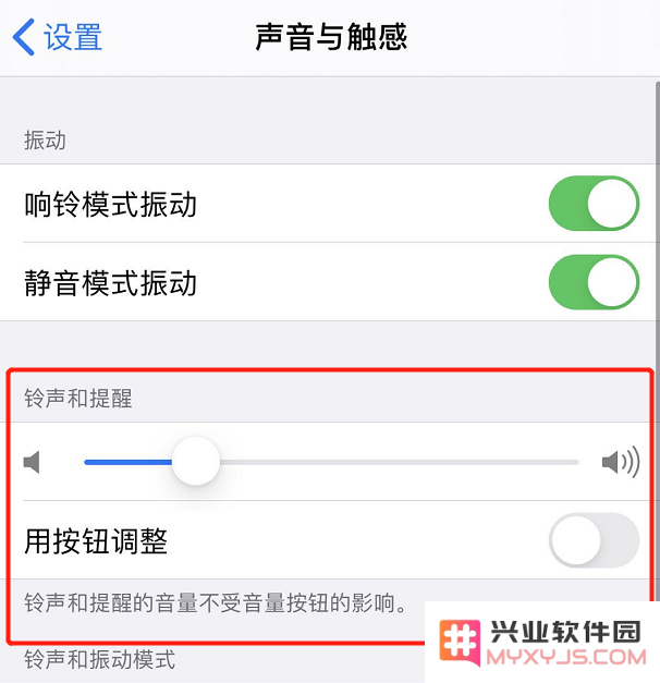 如何在iPhone 11中分别调节手机铃声和媒体音量，以实现个性化听觉体验