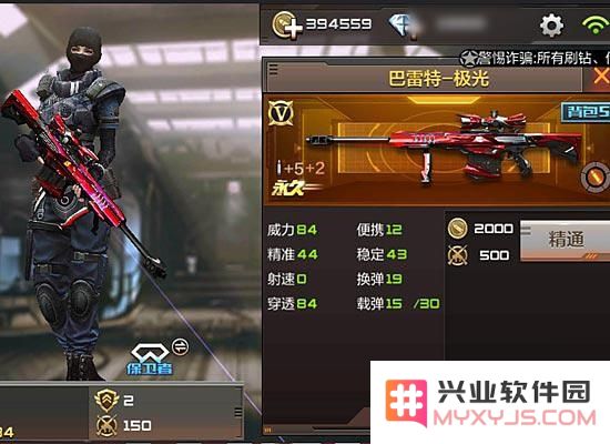 cf手游巴雷特极光获取途径解析与综合评测详解