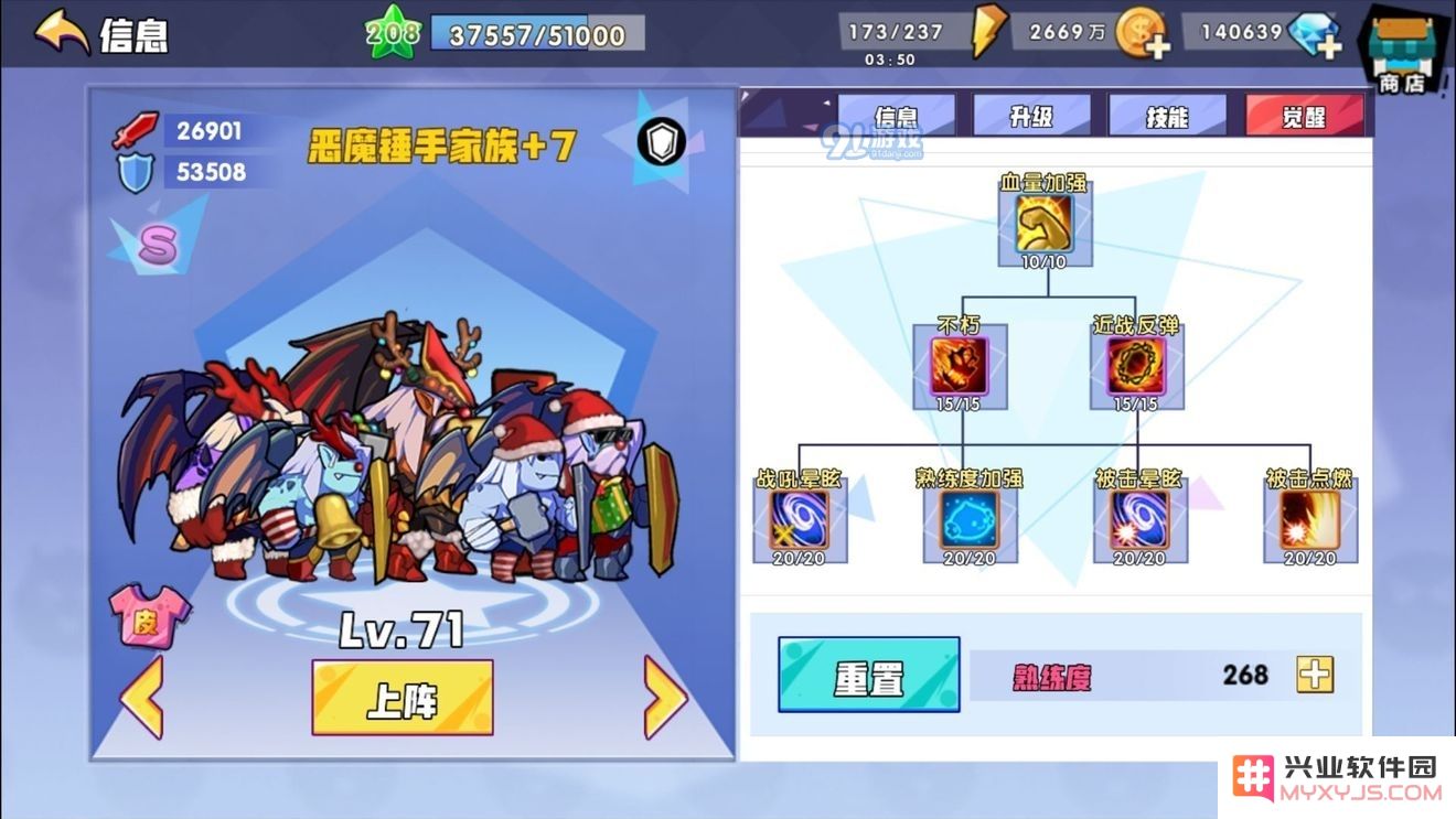 如何有效抽取召唤与合成家族宝箱全攻略与技巧分享