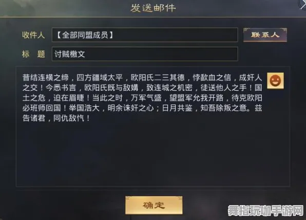 《率土之滨》单刷技巧-实时更新-每日热修-VR一体机-文字冒险