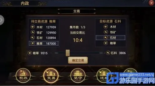 《率土之滨》单刷技巧-实时更新-每日热修-VR一体机-文字冒险