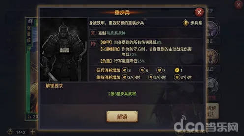 《率土之滨》单人游戏攻略-持续更新-每日修复补丁-VR一体机体验-文字冒险技巧分享