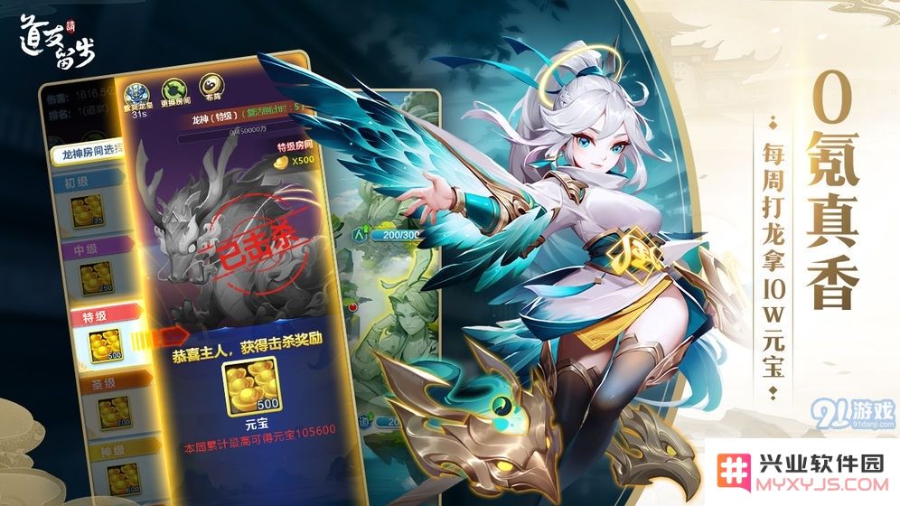 道友请留步天书及幻仙攻略 天书幻仙获取及作用分享