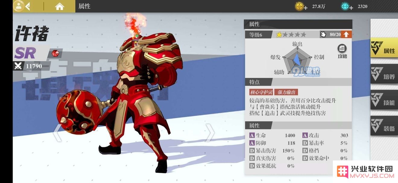 镇魂街中的武神躯追击武将的实力究竟如何评估呢？