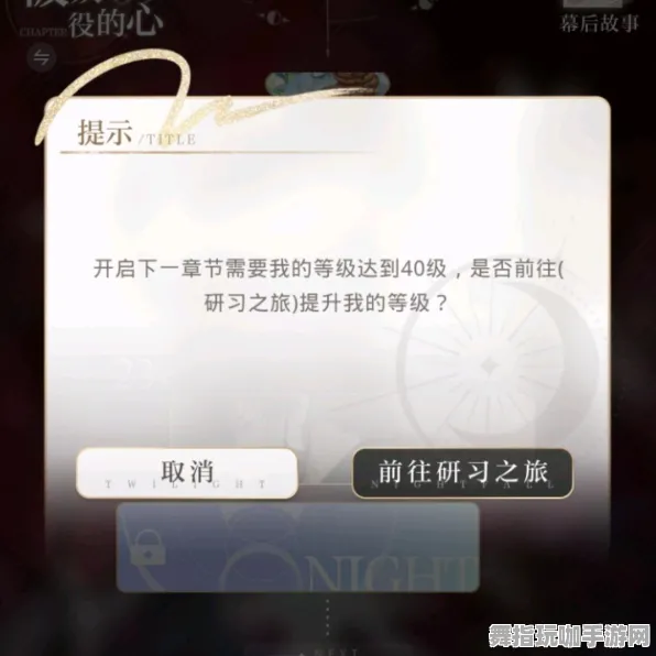 《光与夜之恋》排位上分-实时更新-每日热修-Linux专属-文字冒险