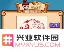 疯狂猜成语2中红色龙凤涉及的字谜有哪些？全面解析红色龙凤的答案