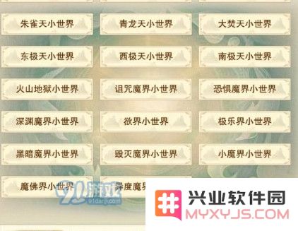 想不想修真灵石在哪刷 灵石刷取地图推荐一图流攻略