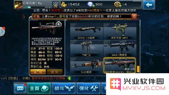 全民枪战手游中国产QCW05冲锋枪全面评测及使用技巧指南