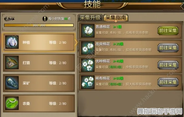 《太吾绘卷》最新键位设置-本周技术进展-跨平台联机功能-塔防玩法解析-资源采集最佳路线规划