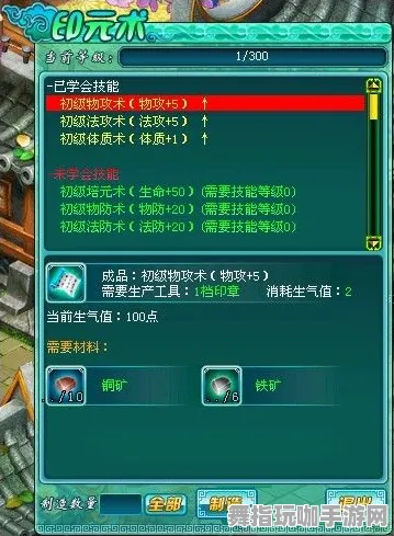 《太吾绘卷》键位绑定-本周技术更新-跨平台联机-塔防-资源采集路线