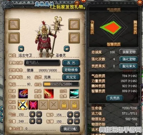 《最终幻想14》新手开荒指南-S2赛季全平台支持-跨平台联机技巧-宠物养成详细解析-玩家创造的MOD推荐