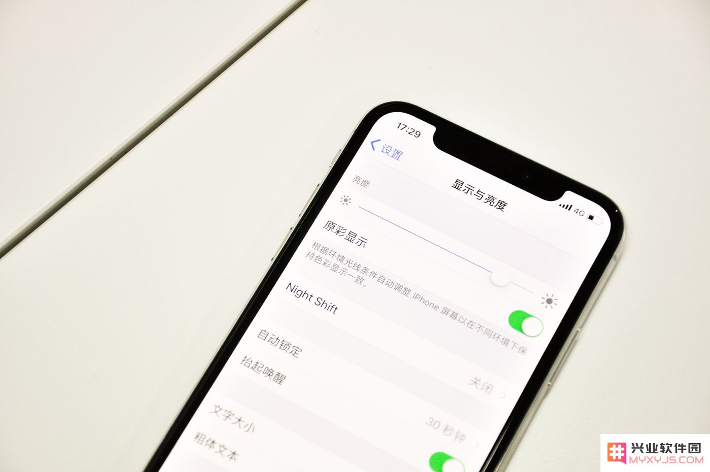 有原彩显示功能就一定是原装屏吗？