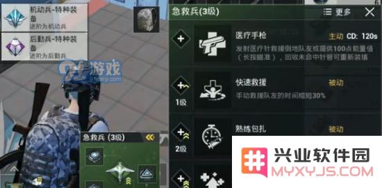 和平精英特种装备的作用解析与获取方法详细介绍