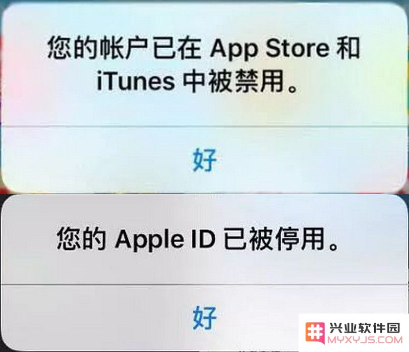 Apple ID 被停用如何解决？