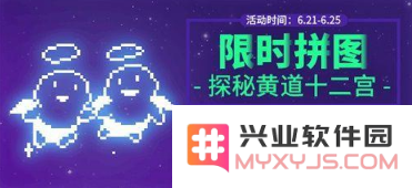 野蛮人大作战拼图活动的详细玩法介绍与规则解析，助你轻松参与拼图活动