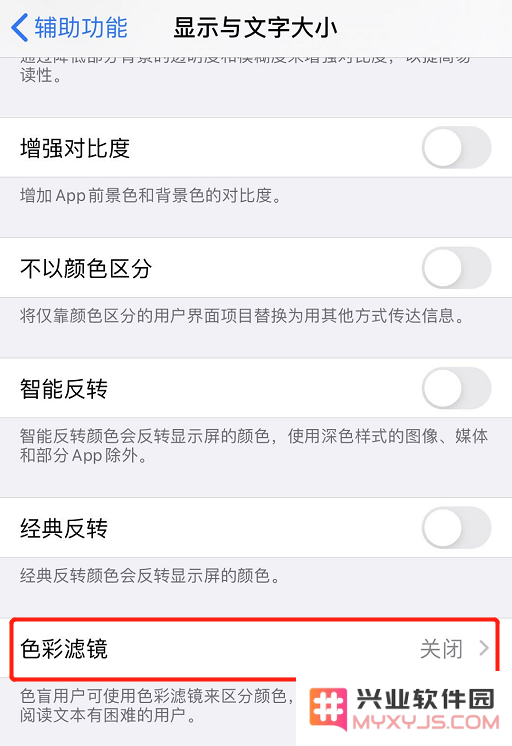 如何让 iPhone 变身为“水墨屏”效果的设备？步骤详解与实用技巧分享