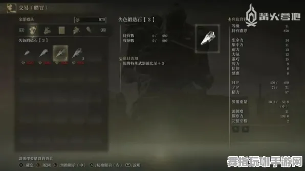 《艾尔登法环》高阶连招-今日热修V1.2-鸿蒙系统-开放世界RPG-MOD制作教程