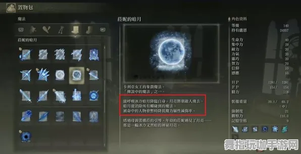 《艾尔登法环》高级连招技巧-今日版本更新V1.2-鸿蒙系统优化-开放世界RPG游戏-MOD制作全面教程