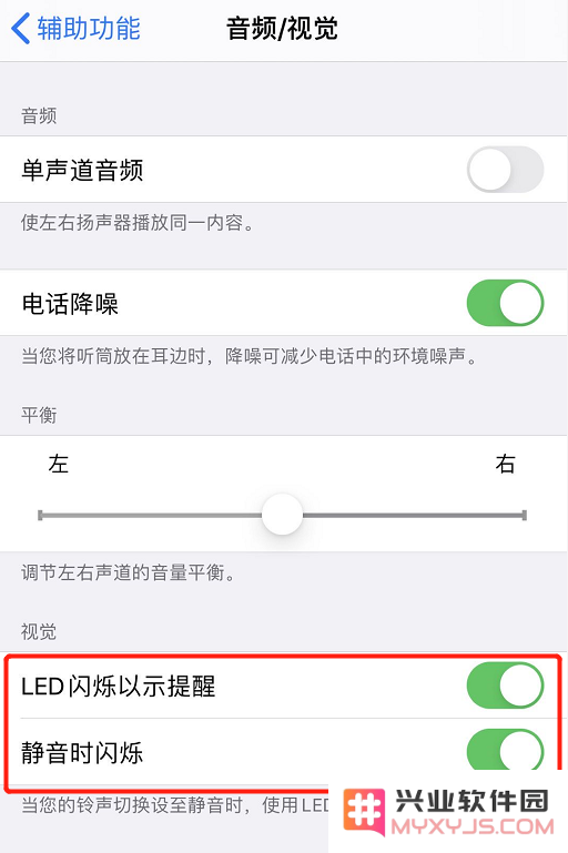 iPhone 闪光灯还可以这样用