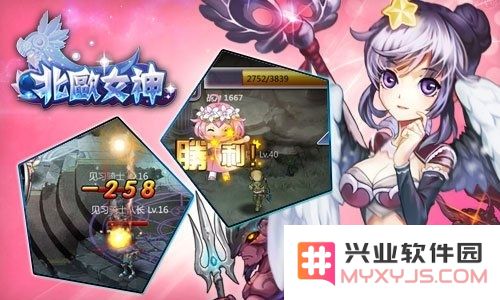 一笔更加奢华！《北欧女神》展现土豪们的宝藏和巅峰武力之战