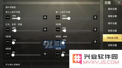 孤岛行动灵敏度设置技巧分享 如何找到最佳灵敏度提升游戏体验