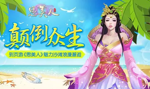 《碧蓝航线》PVP攻略-实时更新-每日热修-网页端-解谜逃脱