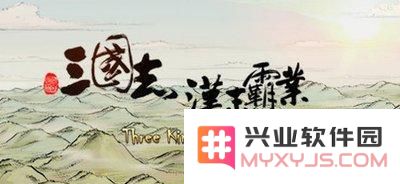 三国志汉末霸业中哪些兵种最具优势？如何选择出战兵种才能取得胜利？