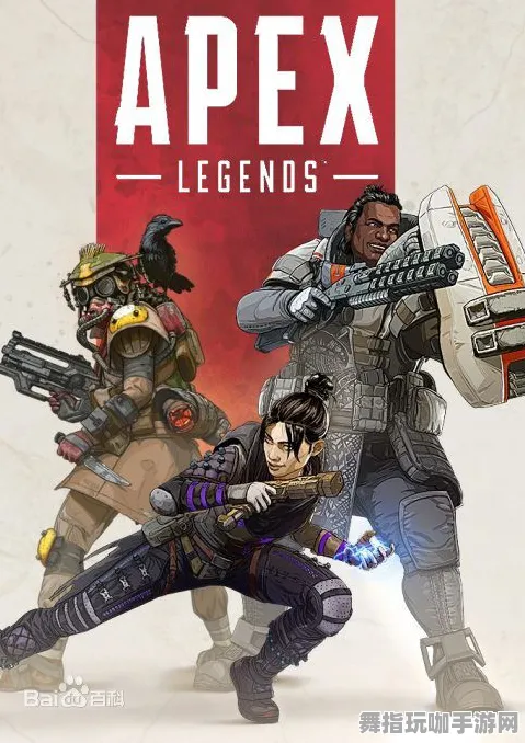《APEX英雄》难度选择-国庆前瞻-微信小程序-跨平台联机