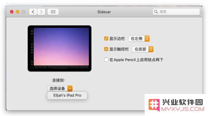 深入了解iPad随航功能的具体内容及其使用方法指南，助你更好地利用这项强大功能