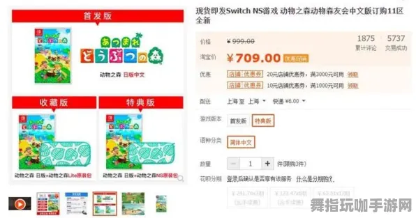 《动物森友会》职业升级指南-本周技术革新-跨平台协作-探索冒险-隐藏成就解锁攻略