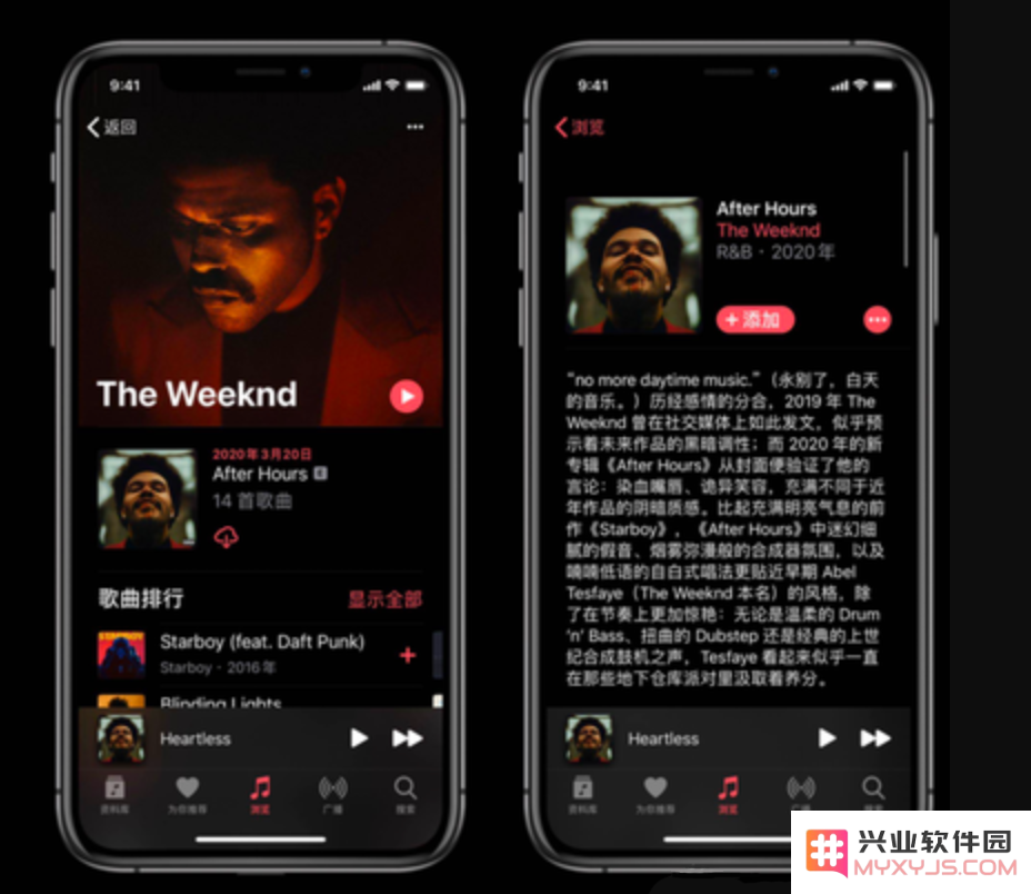 尽情享受 Apple Music 的提前收藏功能：确保不遗漏任何你心仪的新专辑发布