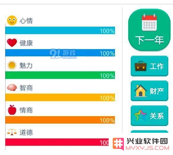 如何在第二人生中延长寿命？揭秘影响寿命的多种因素和生活方式