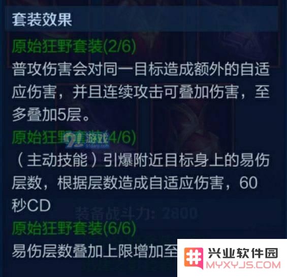 王者荣耀日之塔最佳装备推荐分析 日之塔装备组合选择详解